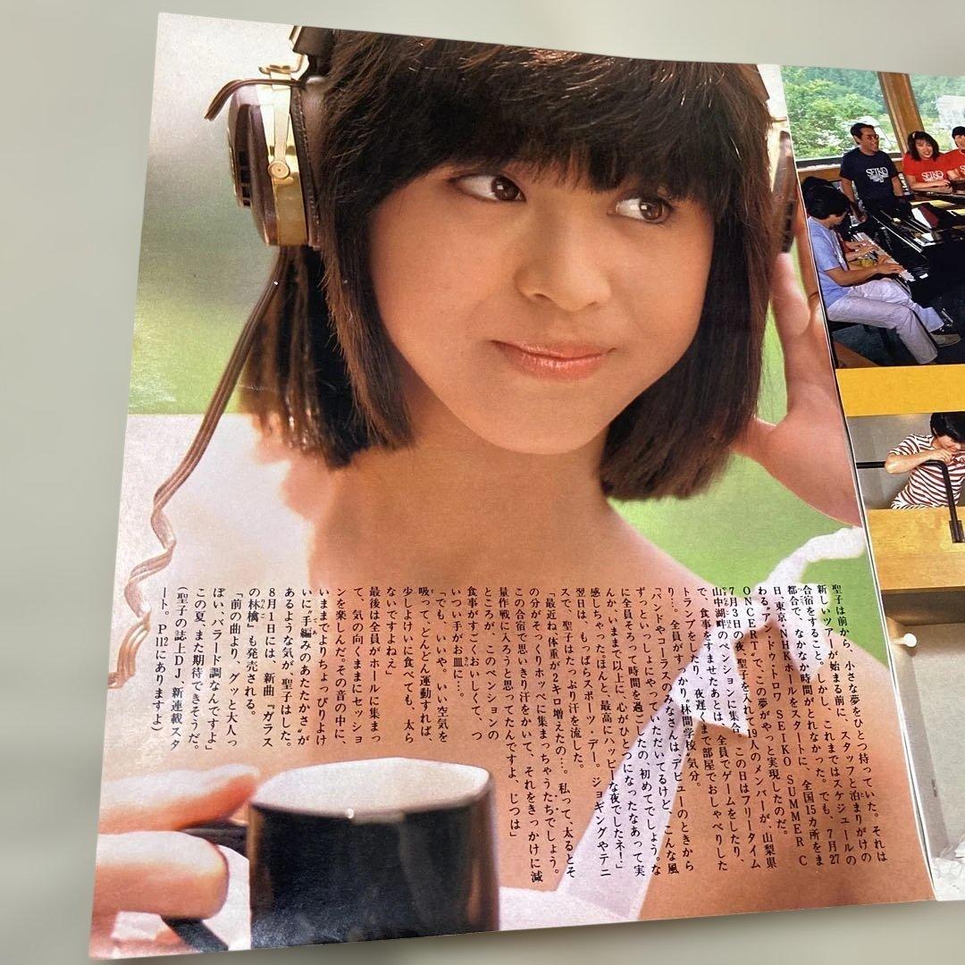 松田聖子21歳 切り抜き 3点セット 美品 1983年 貴重 - メルカリ