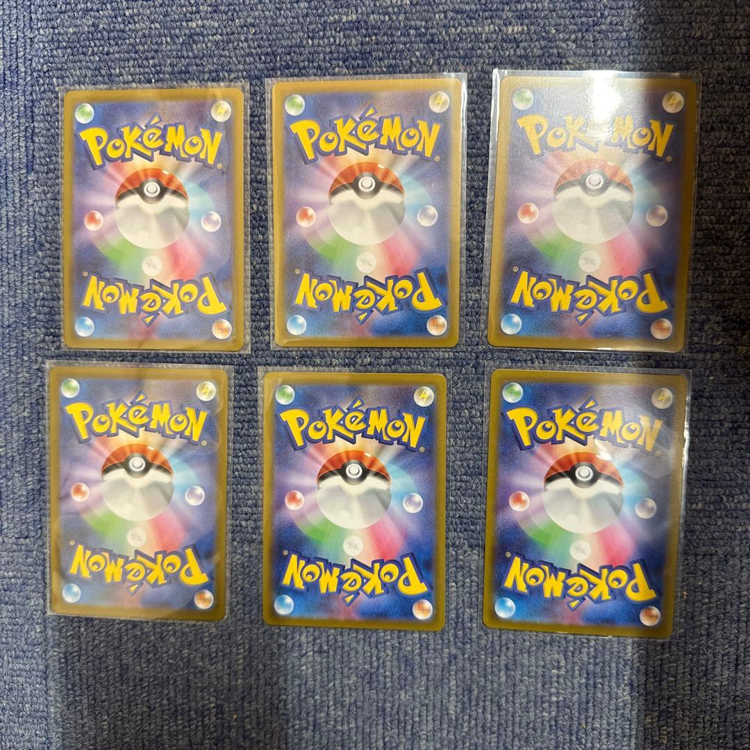 ポケモンカード リーリエの決心　SR メガブレイブ