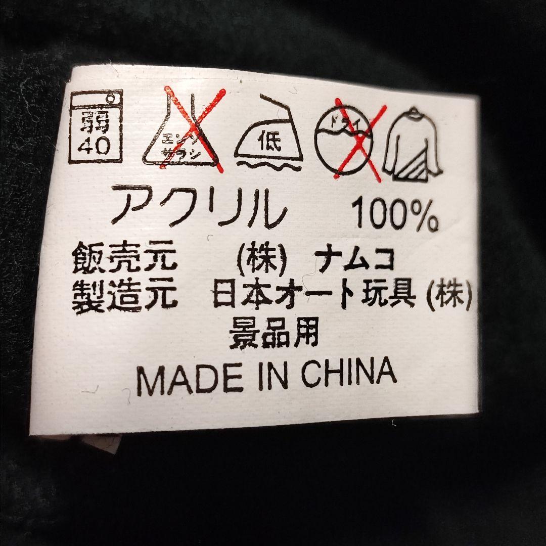 ミスタードリラー スウェット グッズ 非売品 景品 Mr.DRILLER 2