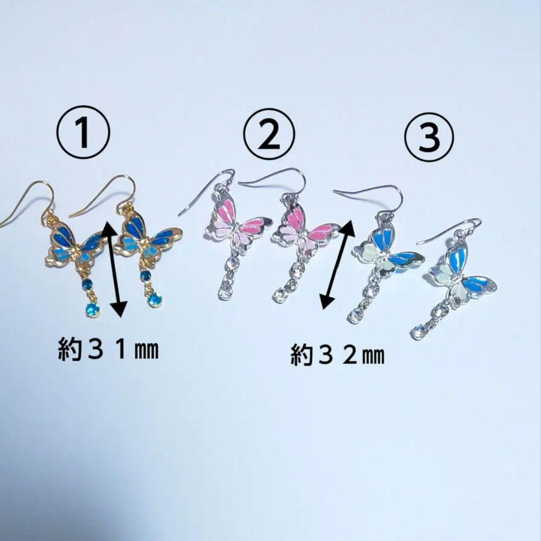 【663】蝶々のピアス／イヤリング