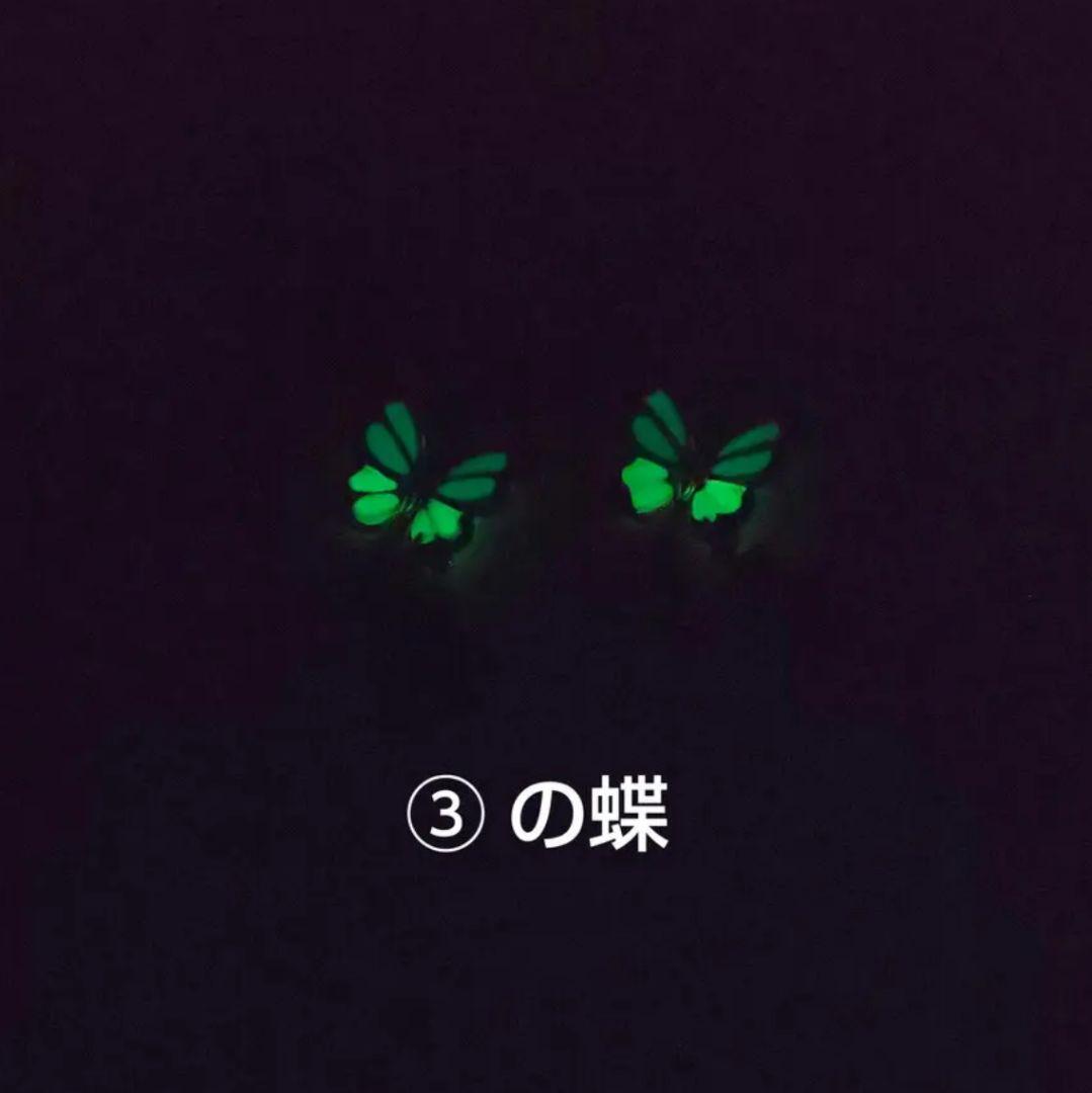 【663】蝶々のピアス／イヤリング