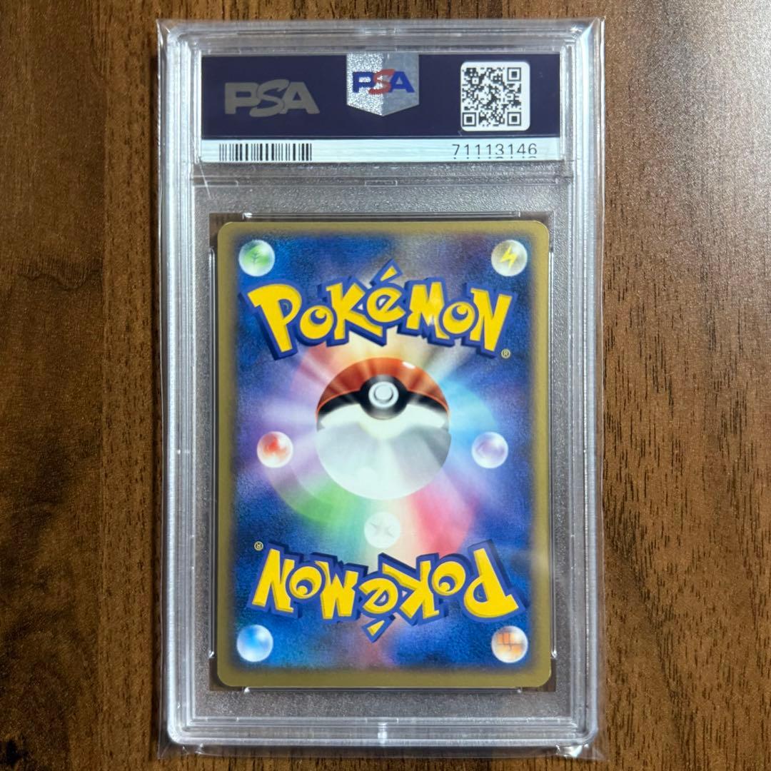 2005年 ケンタロス ポケパーク 049/PCG-P PSA9