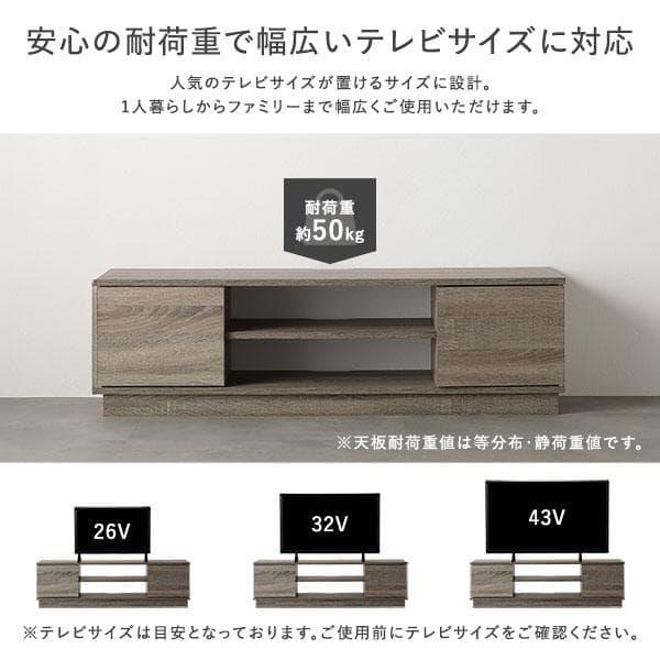 テレビ台　テレビボード　ナチュラル　110cm