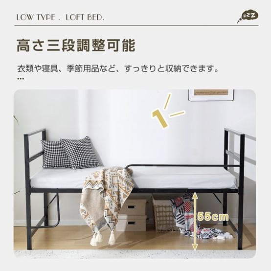 ロフトベッド 収納付 北欧風 耐震 スチール 一人暮らし【110cm】WHITE
