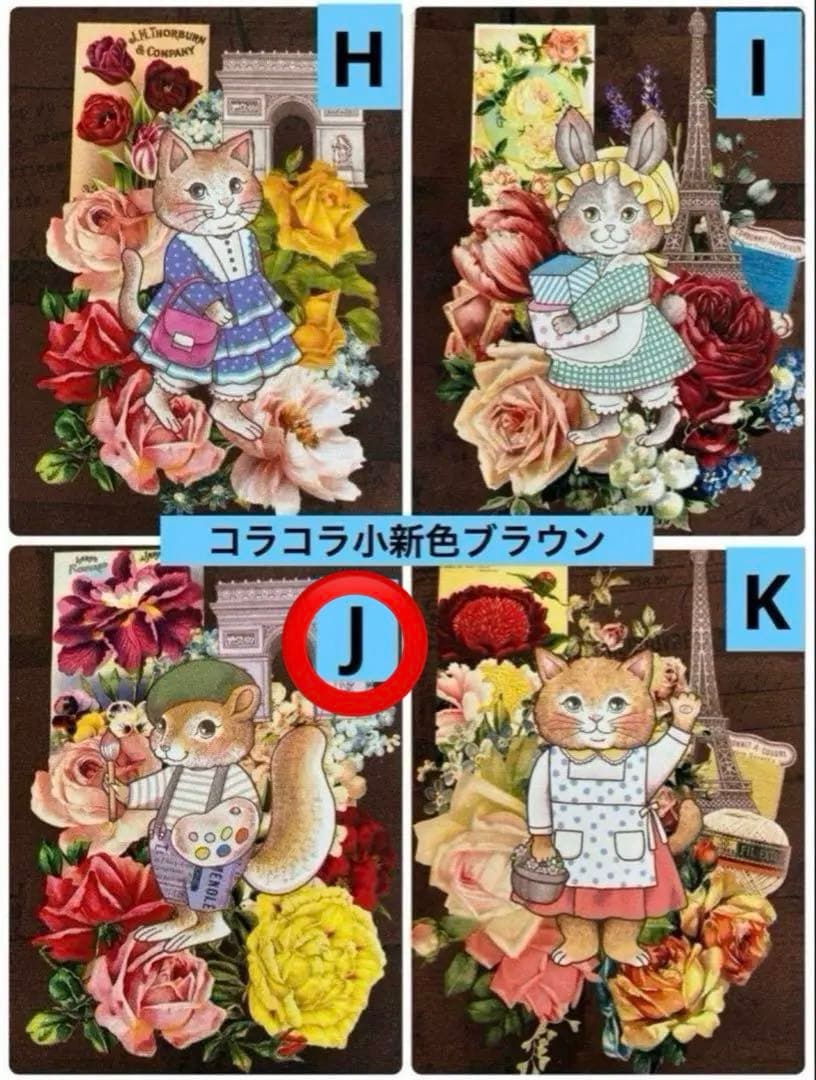 ジョリーフルール マイリトルテイラー 2025年神戸素材博 セミオーダー