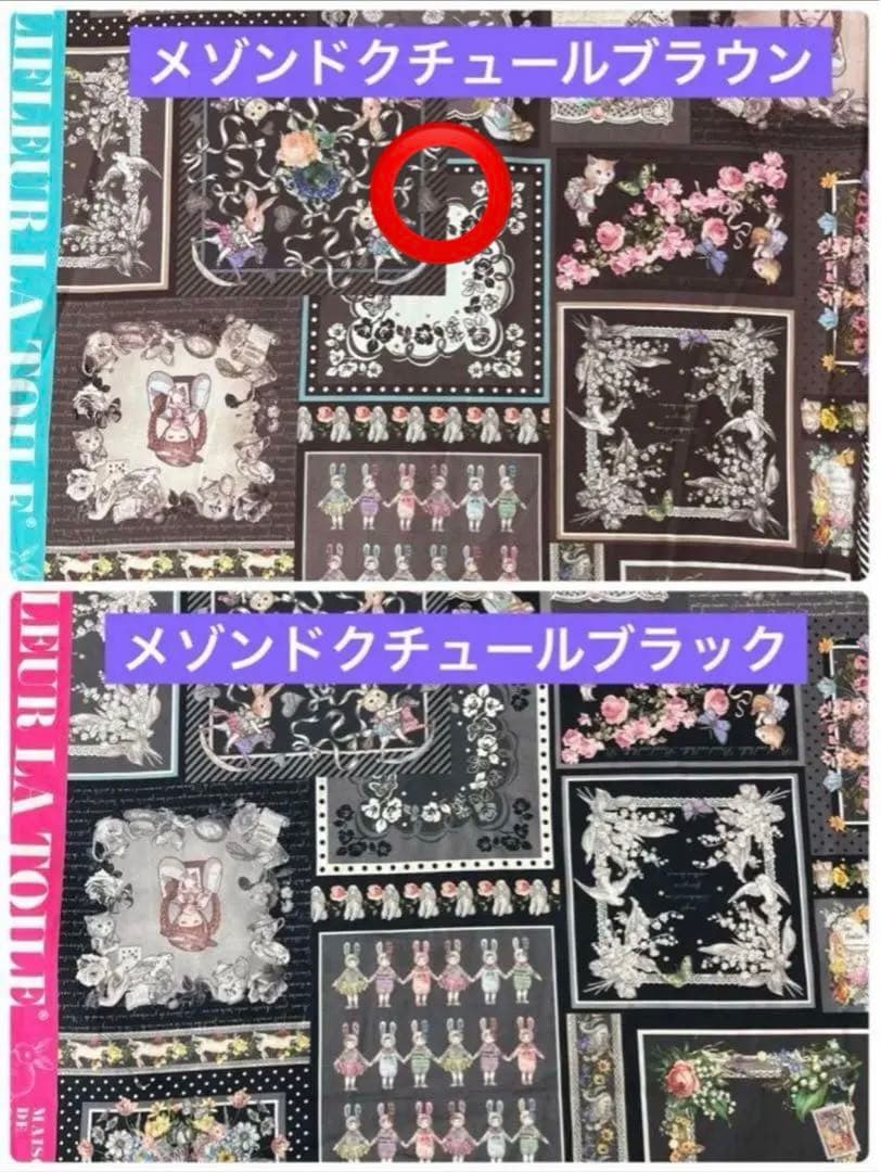 ジョリーフルール マイリトルテイラー 2025年神戸素材博 セミオーダー