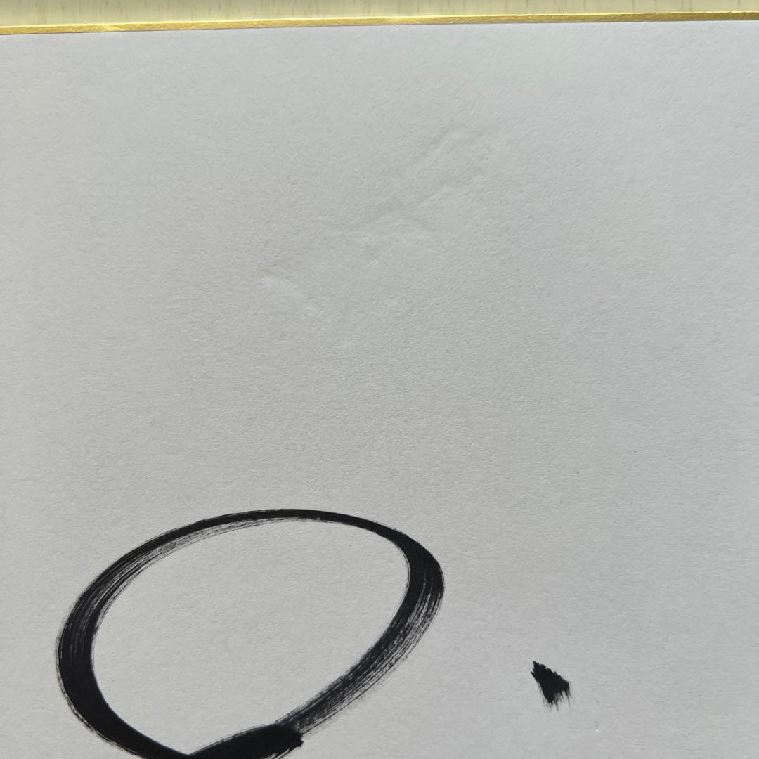 千葉ロッテマリーンズ 藤岡裕大選手直筆サイン色紙 - メルカリ