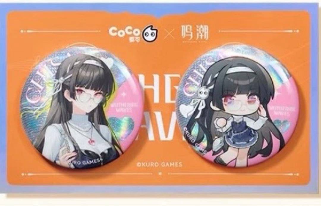 即日発送 鳴潮 千咲 ガルブレーナ 中国限定 コラボ グッズ 新品未使用