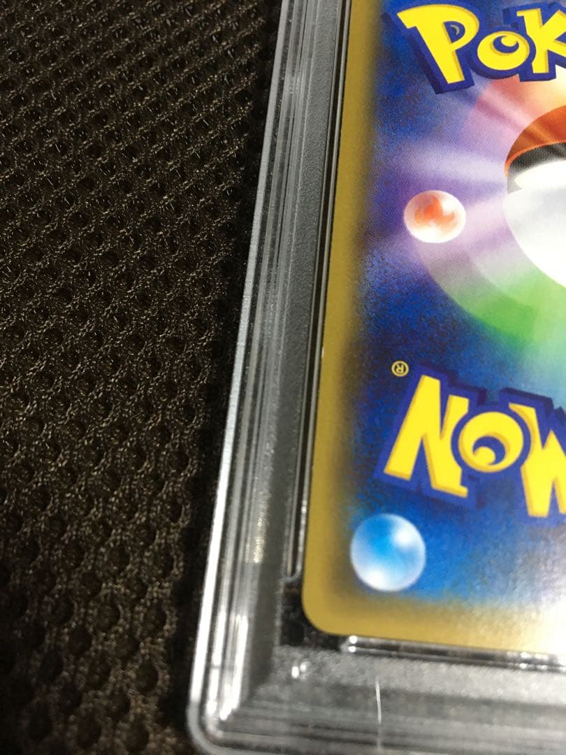 フォローで割引！ PSA8 ピカチュウ CP3 RR ダブルレア 1st - メルカリ