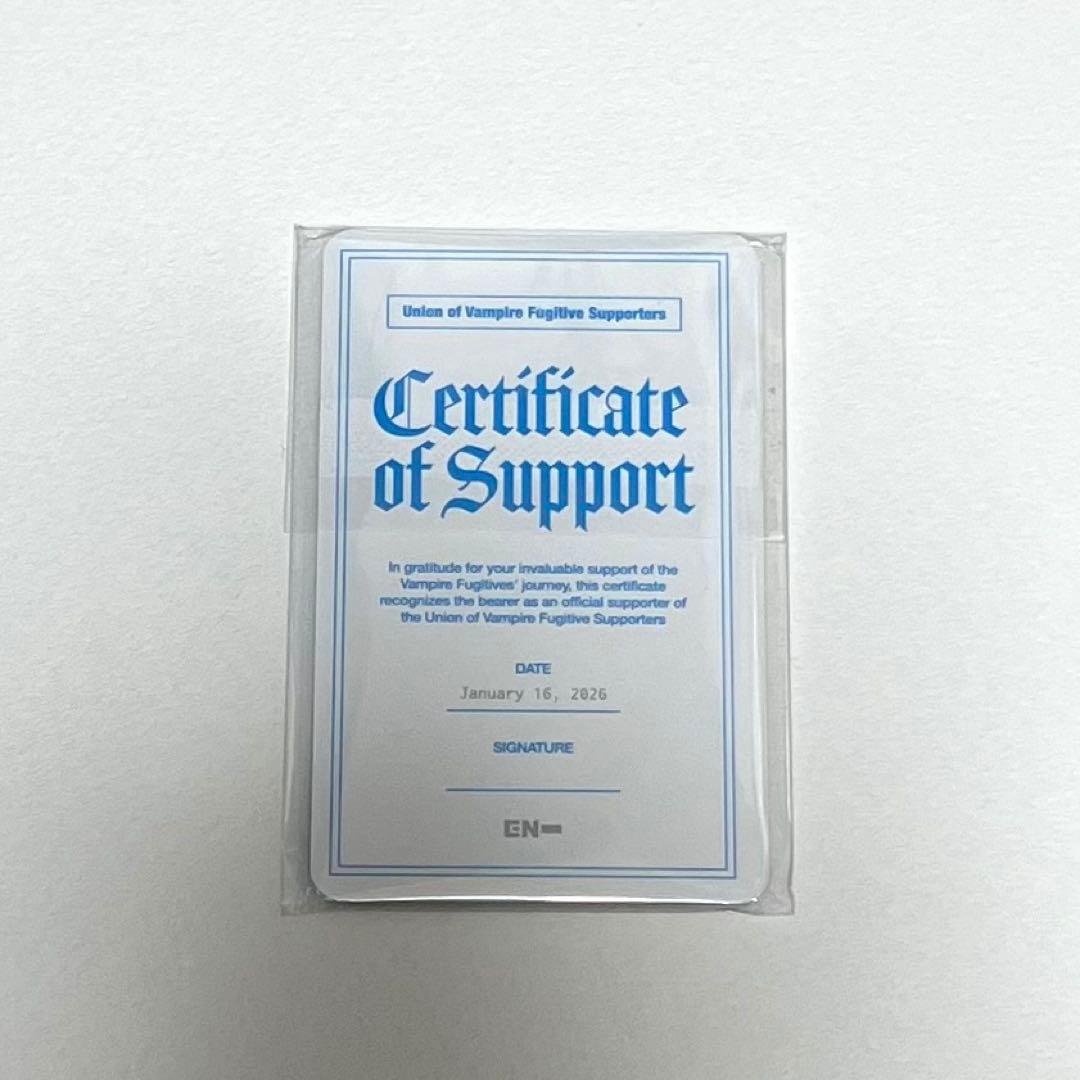 ENHYPEN エナプ 献血 トレカ トレカセット - メルカリ