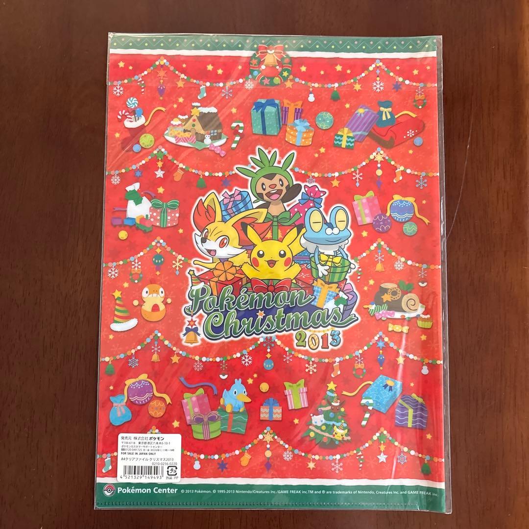 ポケモンA4クリアファイル ポケモンクリスマス2013 - メルカリ
