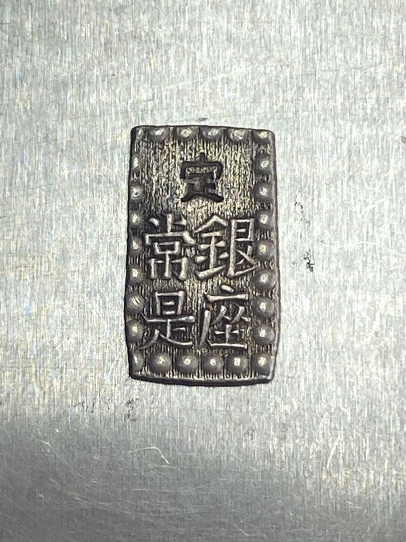 一両銀 古貨 銀製 7.1g