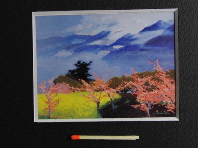 山羽斌士、『山里の春』、希少な画集より、新品高級額・額装付 - メルカリ