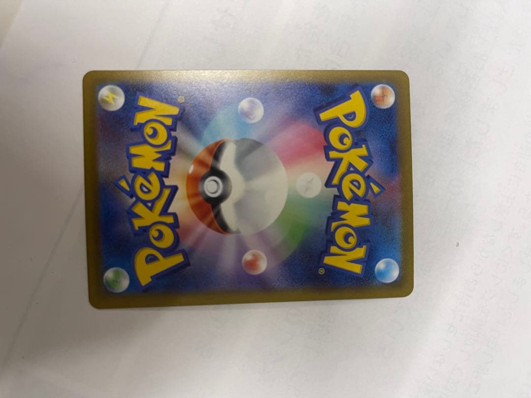 ポケモンカード ロケット団のミュウツーex SAR 237/193