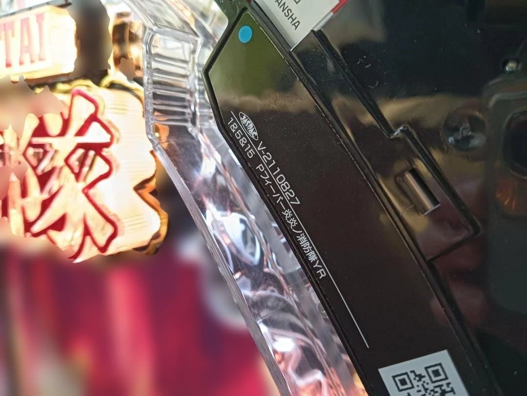 PF 炎炎ノ消防隊 Light ver. セルのみ+OP有 - メルカリ PF 炎炎ノ