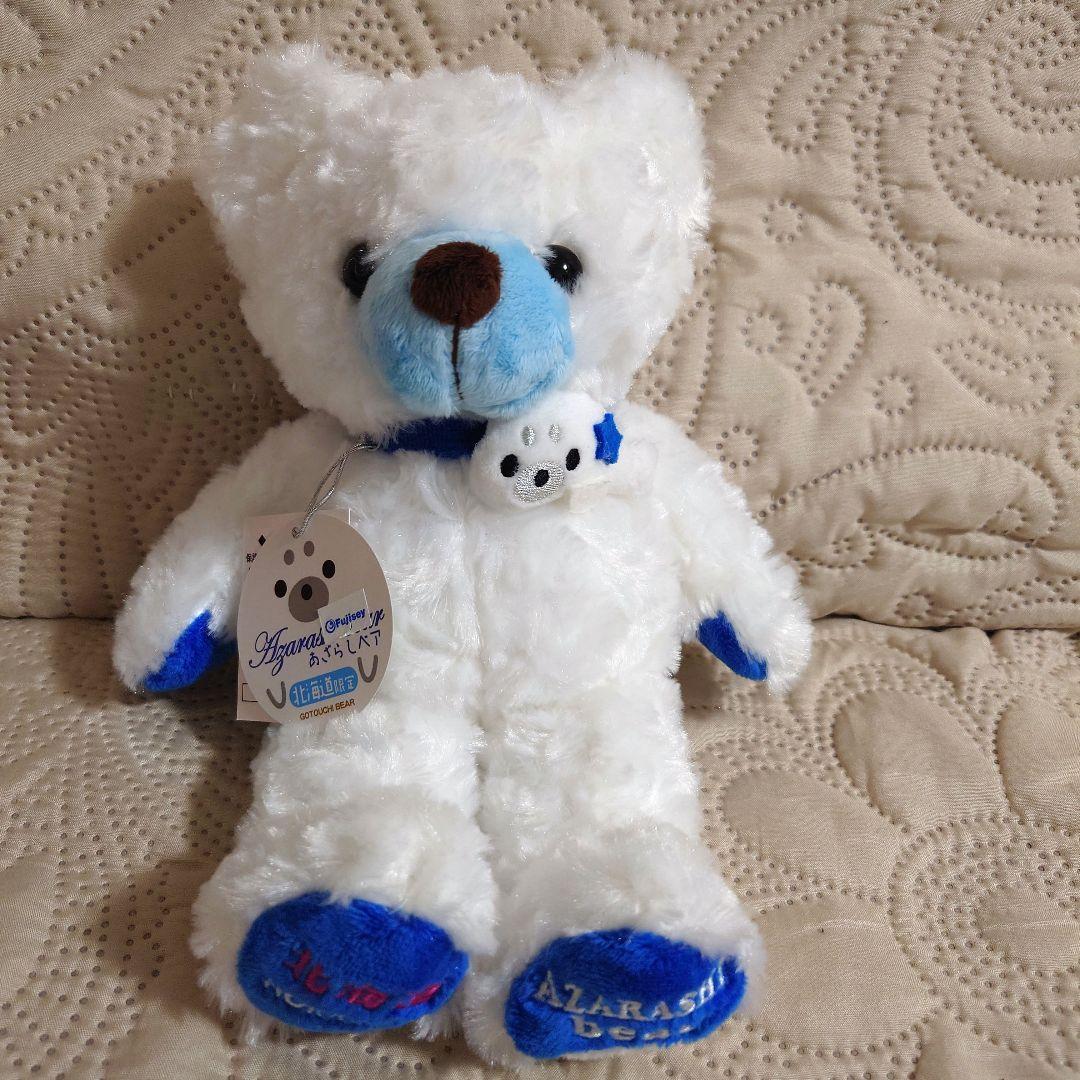 ご当地ベア　ぬいぐるみ　北海道限定　クリオネ　とうきび　うさぎちゃんフード