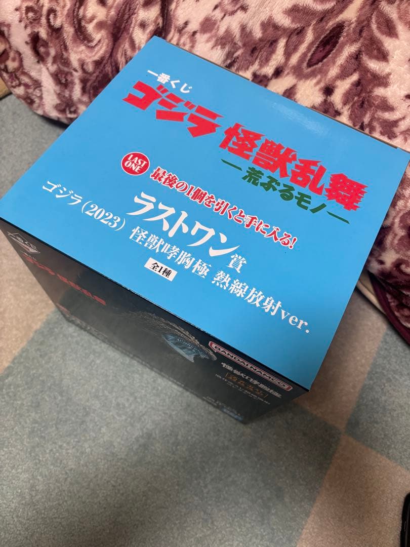 本日のみ！未開封　一番くじ　ゴジラ　怪獣乱舞　-荒ぶるモノ- ラストワン賞