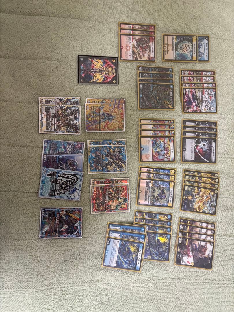 グランヴィアデリート