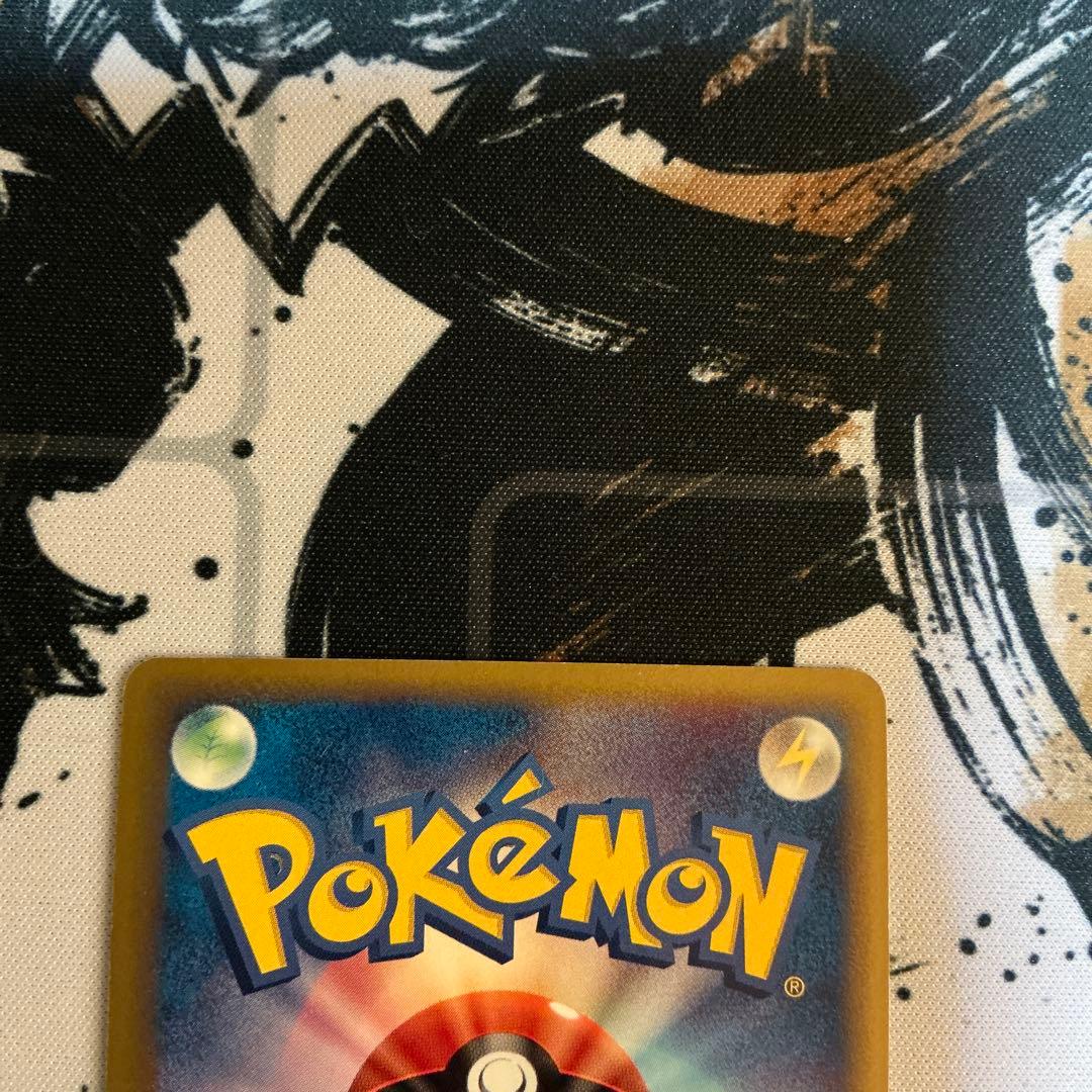 バンギラス δ ☆ 拡張パック ホロンの研究塔 020/086