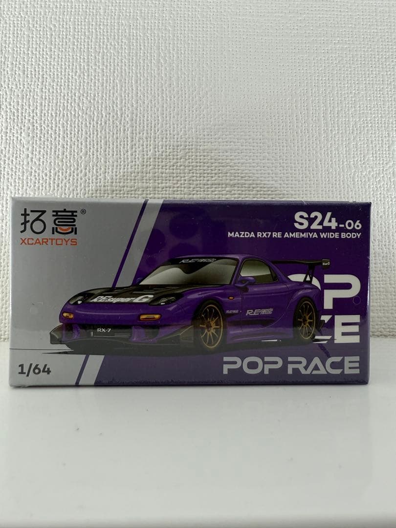 POPRACE 1/64 RX-7 RE雨宮 スカイライン GT-R ケンメリ - メルカリ