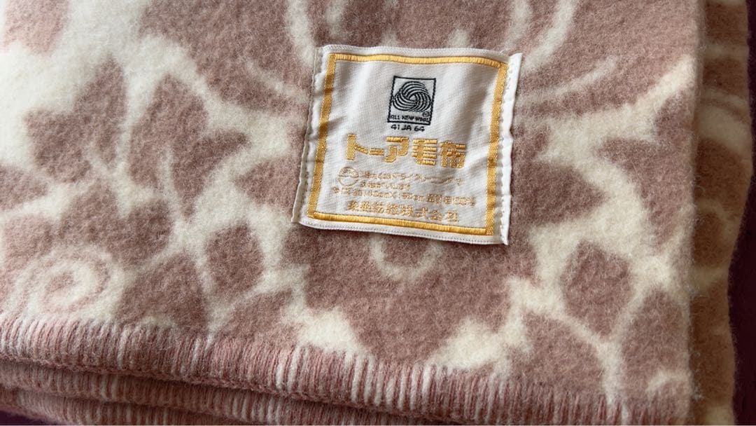 【新品未使用】東亜紡（トーア）毛布 ウール100％ 日本製 ピュアウール
