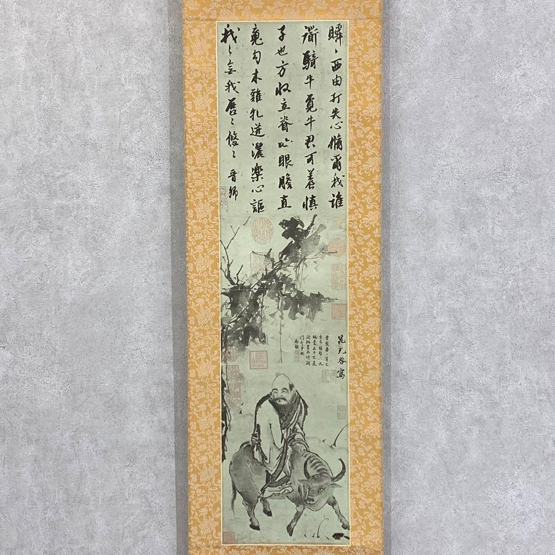 掛軸 宋 晁補之 老子騎牛図 中国 工芸 画賛 書 - メルカリ