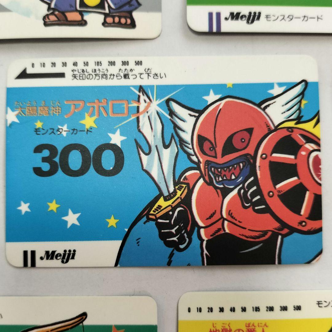 モンスターカード カード meiji 明治製菓 MEIJI 昭和 レトロ レア