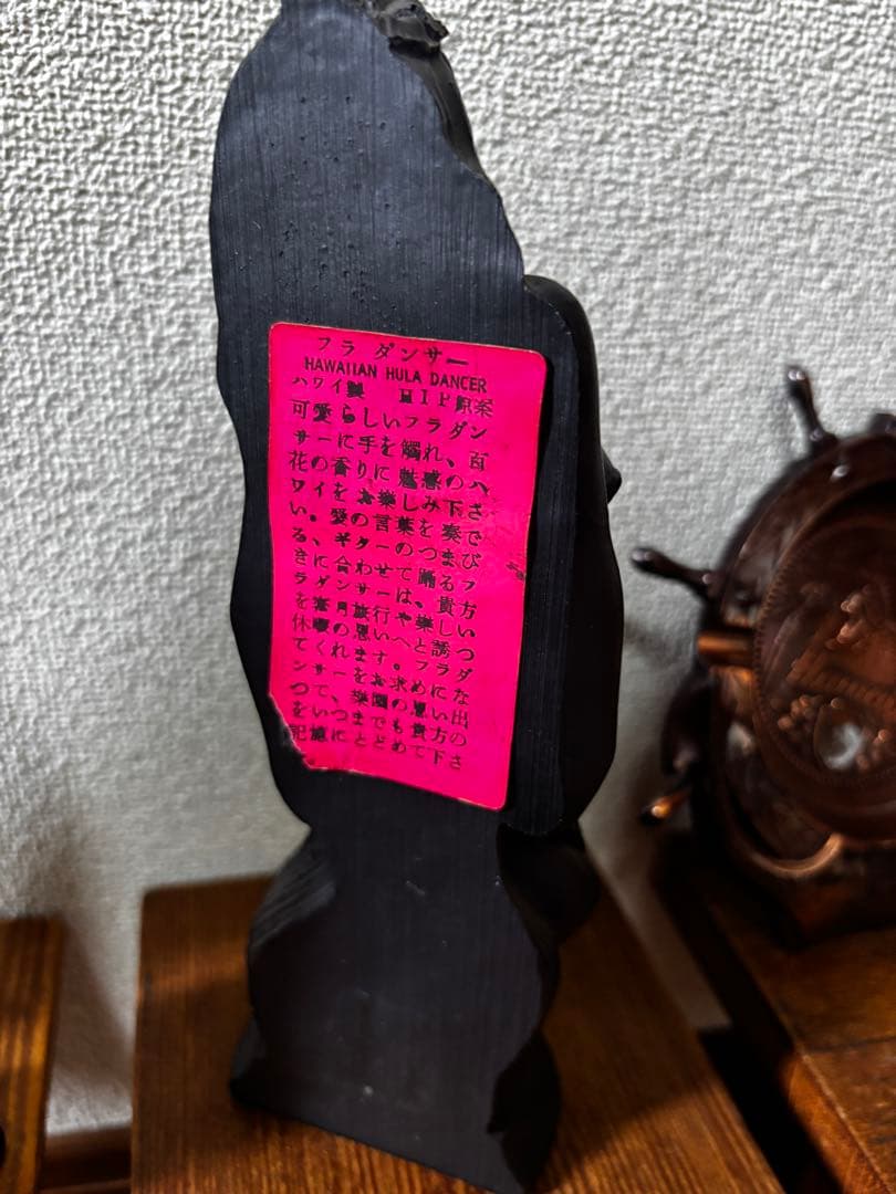 Hawaii Tiki & 置物 Coco Joe’s 6点セット