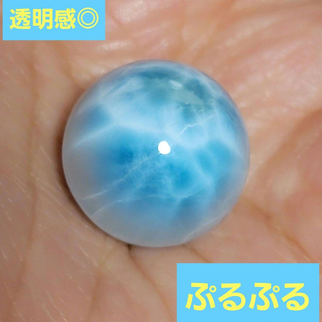 まるで地球！ 超大玉 ★ ラリマー 約17.5 mm 粒売り ①