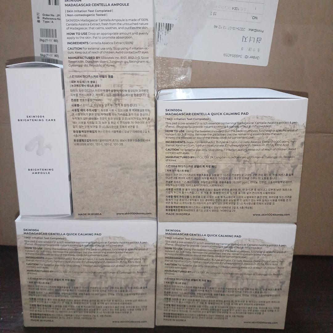 CENTELLA SKIN1004 まとめ売り