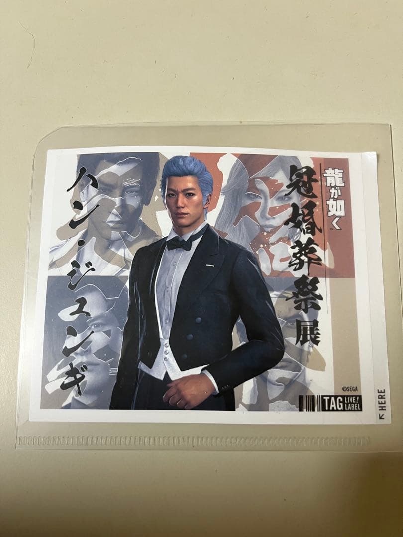 龍が如く 冠婚葬祭展 ハン・ジュンギ ラベル缶ステッカー - メルカリ