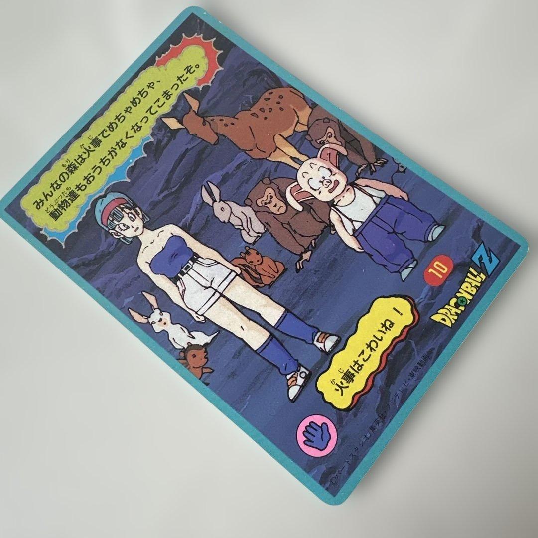 超レア　ドラゴンボールカードダス　大判　じゃんけんカード ターレス、ブルマ