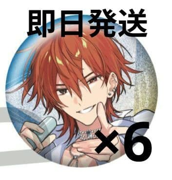 18TRIP エイトリ おもてなしライブ おもライ 缶バッジ 西園練牙 - メルカリ