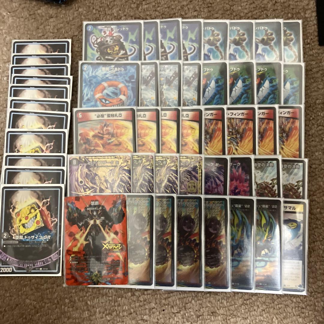 赤青バクオンソー 魔導具バクオンソー 赤青覇道具 デッキ - メルカリ