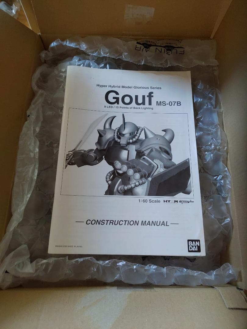 1/60 HY2M MS-07B グフ ジャンク - メルカリ