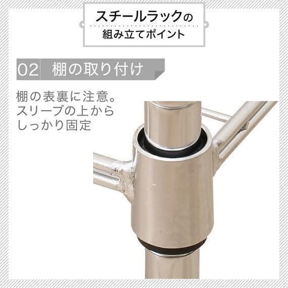 送料無料　ニトリ(NITORI) スチールラック CUSTOM 4段 ホワイト