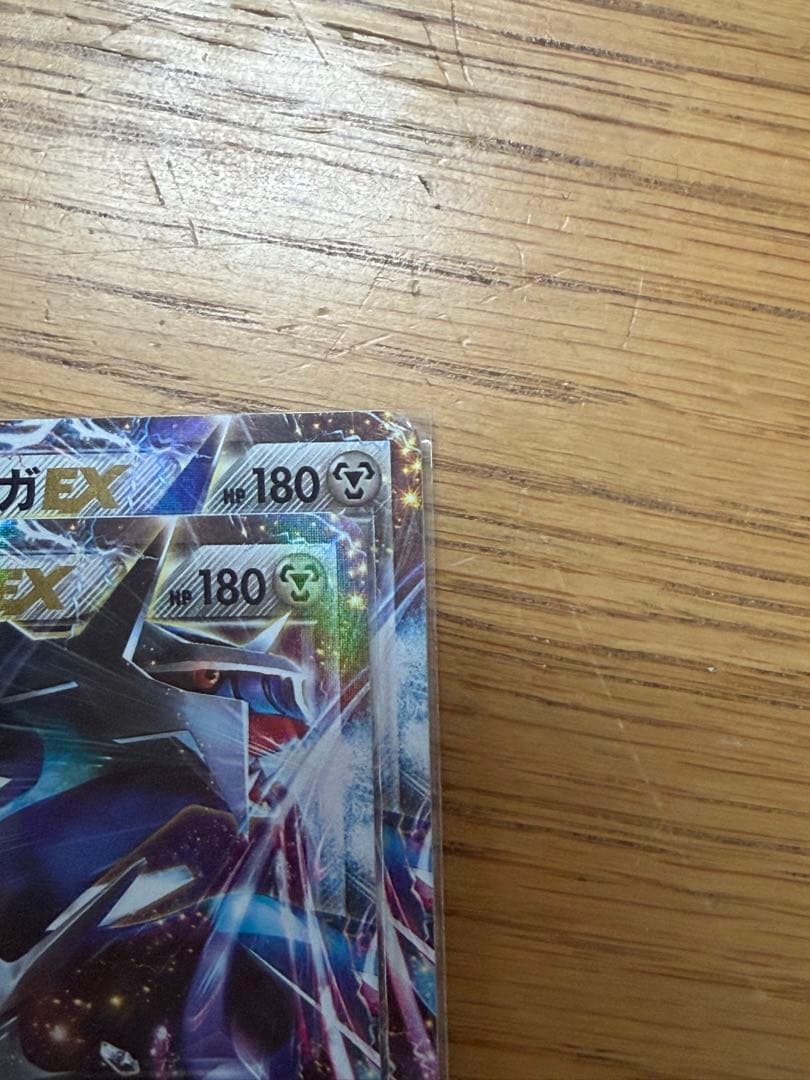 ポケカ ディアルガEX プラチナシク ハイパーメタルシークレット 他2枚