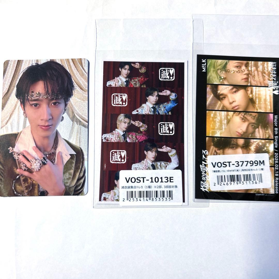 曽野舜太 3枚セット - メルカリ