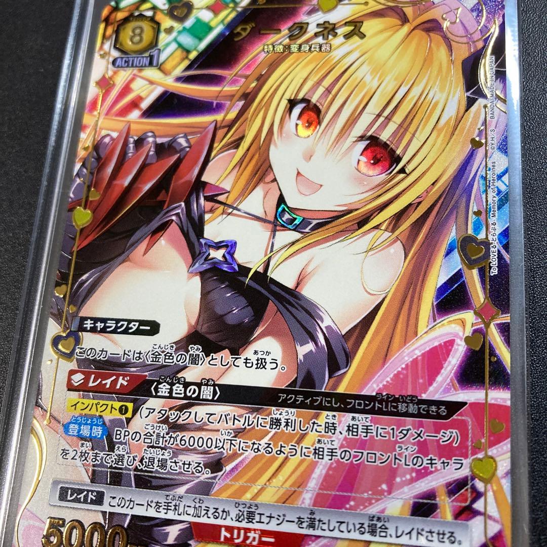 ユニオンアリーナ ToLOVEる ダークネス 金色の闇 パラレル SR☆ - メルカリ