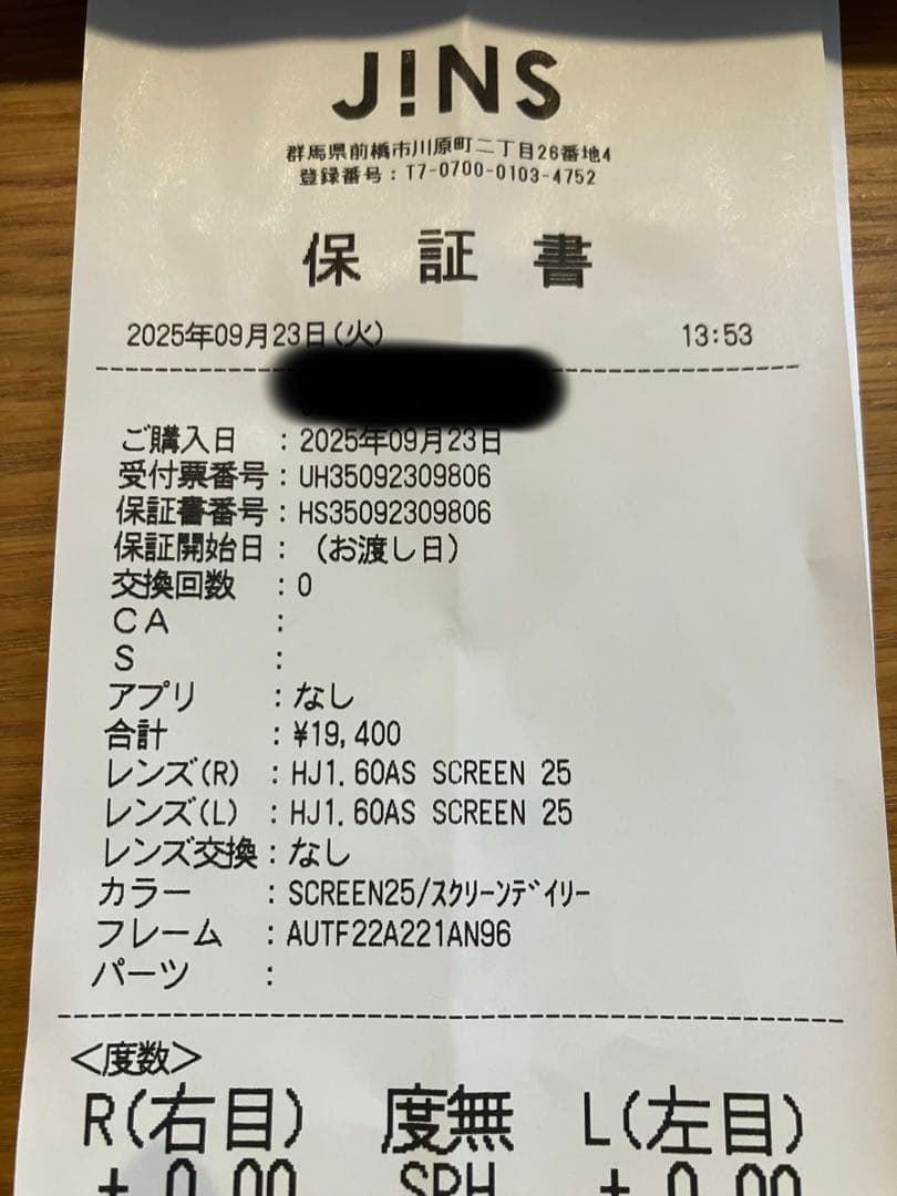 JINS Classic Titanium AUTF22A221AN96 - メルカリ