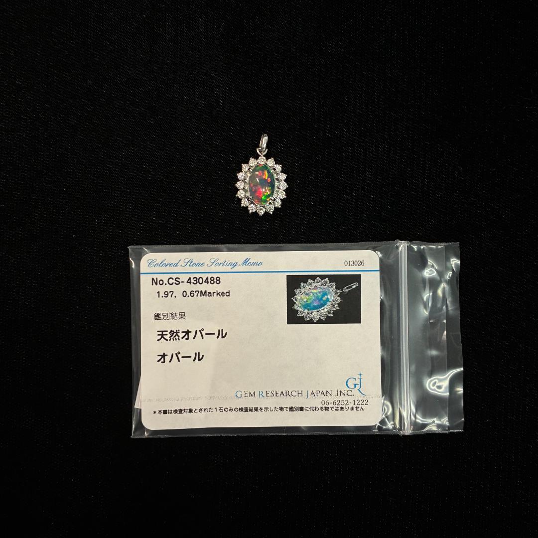 Pt900 オパール ダイヤモンド ペンダント