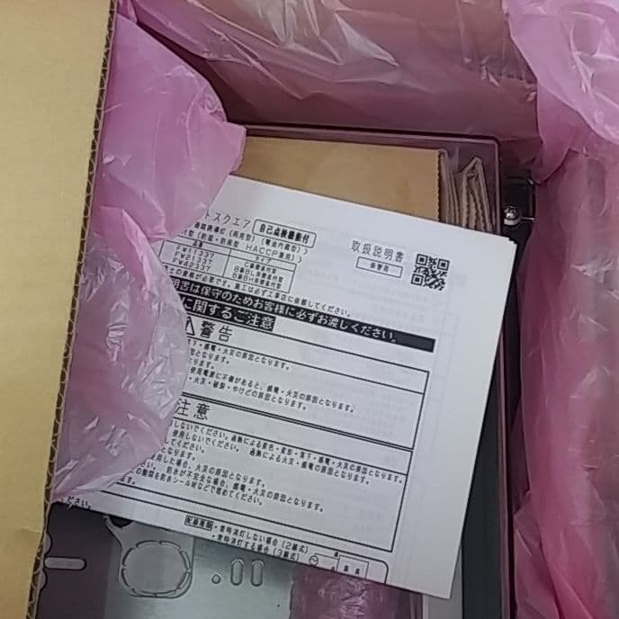 パナソニック誘導灯３個