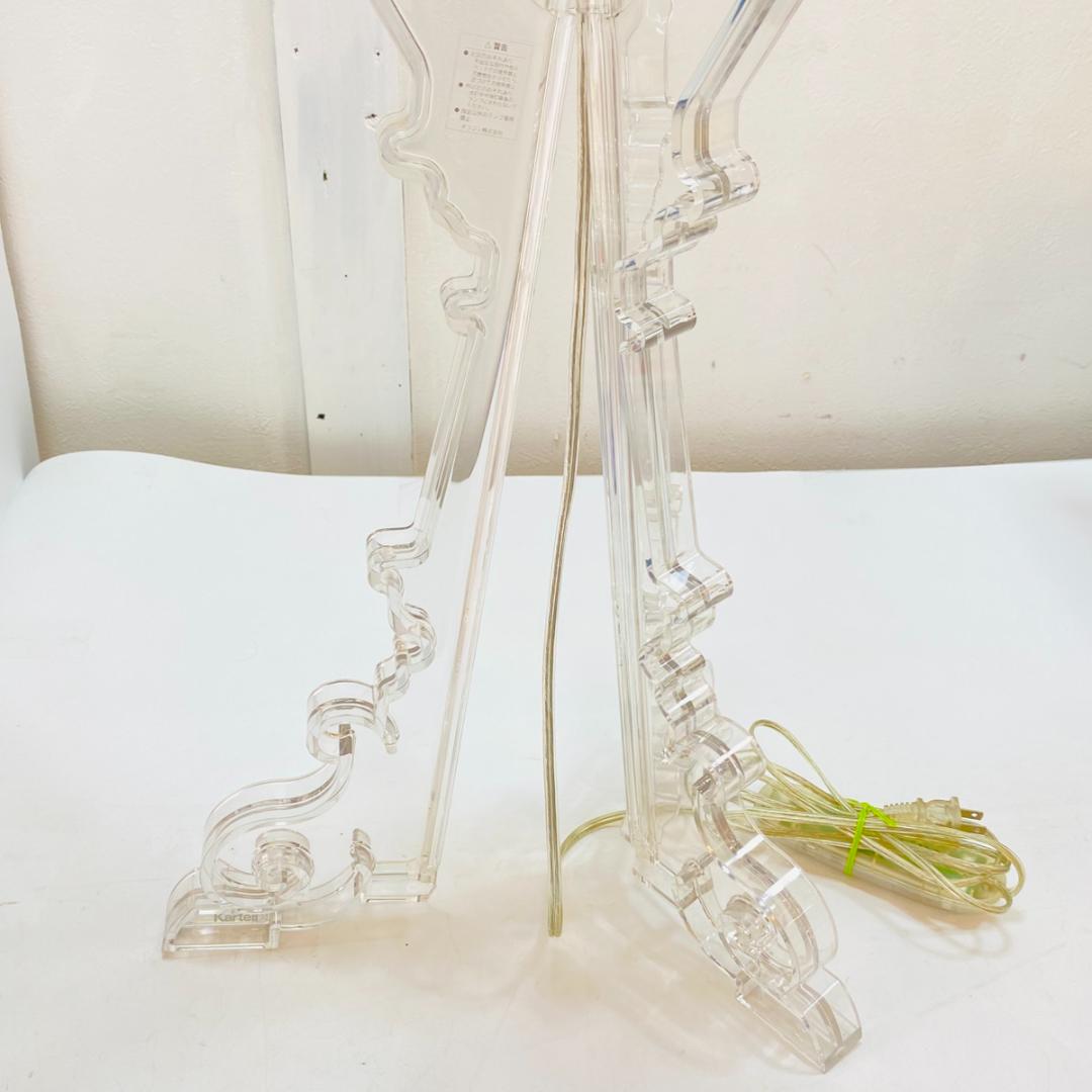 カルテルブルジー Kartell BOURGIE テーブルランプ フロアランプ