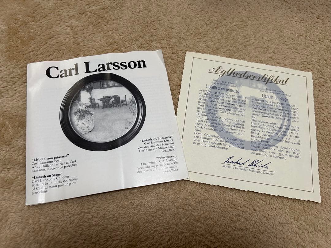 希少 ロイヤルコペンハーゲン カール・ラーション 世界枚数限定品 陶板絵皿