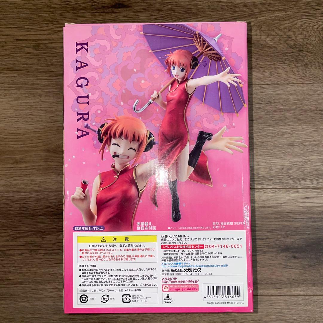 銀魂　G.E.M メガハウス　神楽　チャイナver. フィギュア