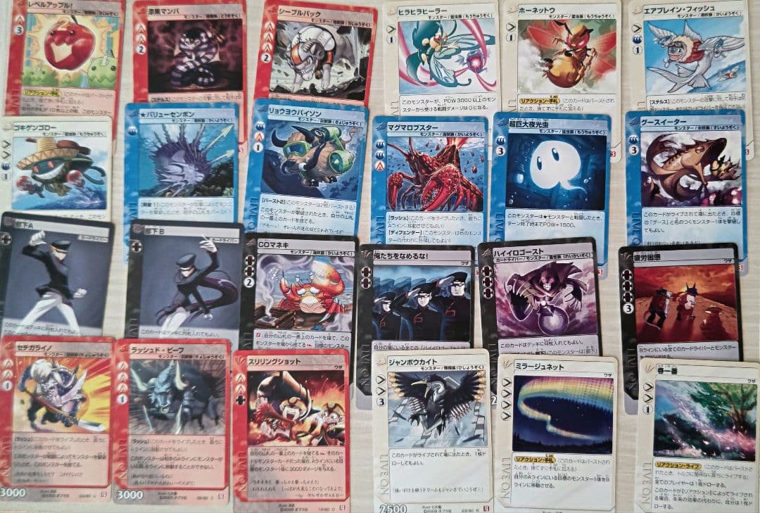 ライブオン カード ゲーム LIVE ON まとめ売り