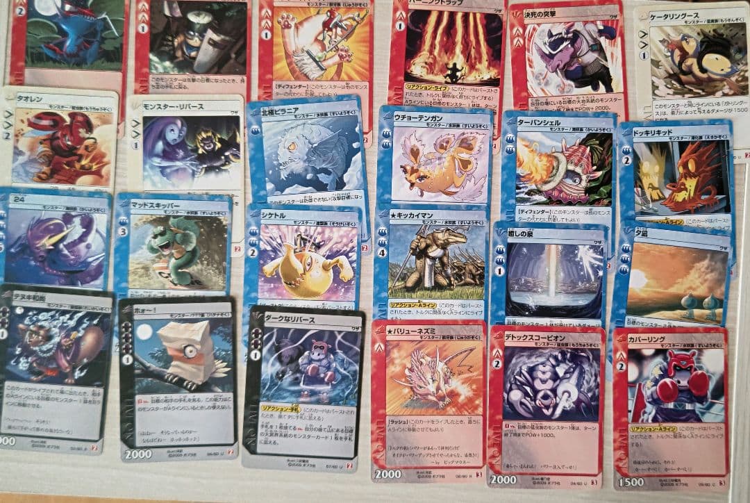 ライブオン カード ゲーム LIVE ON まとめ売り