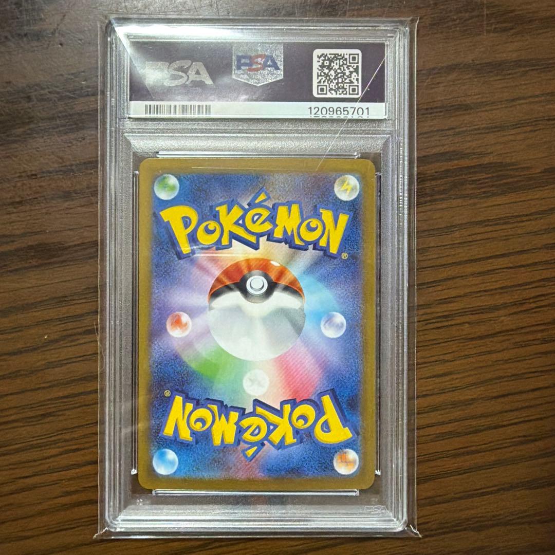 ブースターex SAR SV8a テラスタルフェスex PSA10 - メルカリ