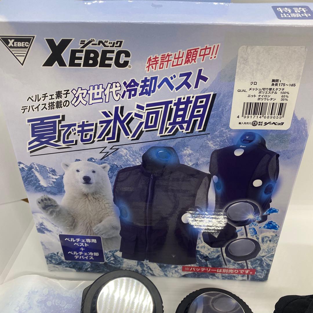 XEBEC ペルチェ 冷却ベスト モバイルバッテリー別売り LLサイズ