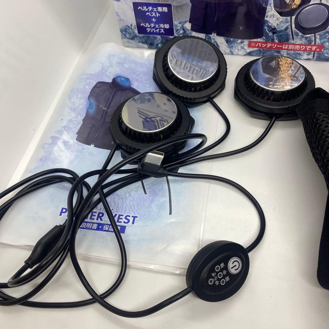 XEBEC ペルチェ 冷却ベスト モバイルバッテリー別売り LLサイズ